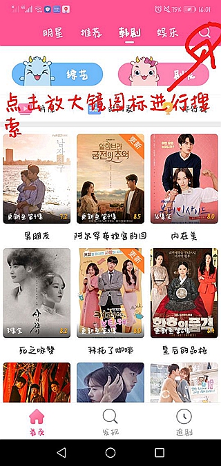 皇后的品格在哪里可以看 怎么看