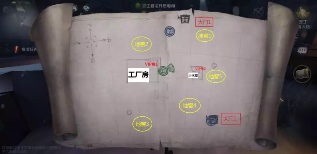 第五人格里奥的回忆地窖位置  雪地地图地窖怎么开