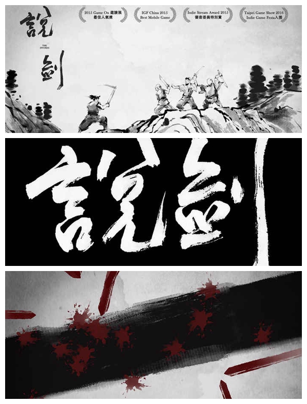 中国风手机游戏有哪些 唯美国风手游推荐