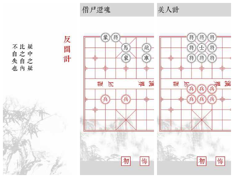 中国风手机游戏有哪些 唯美国风手游推荐