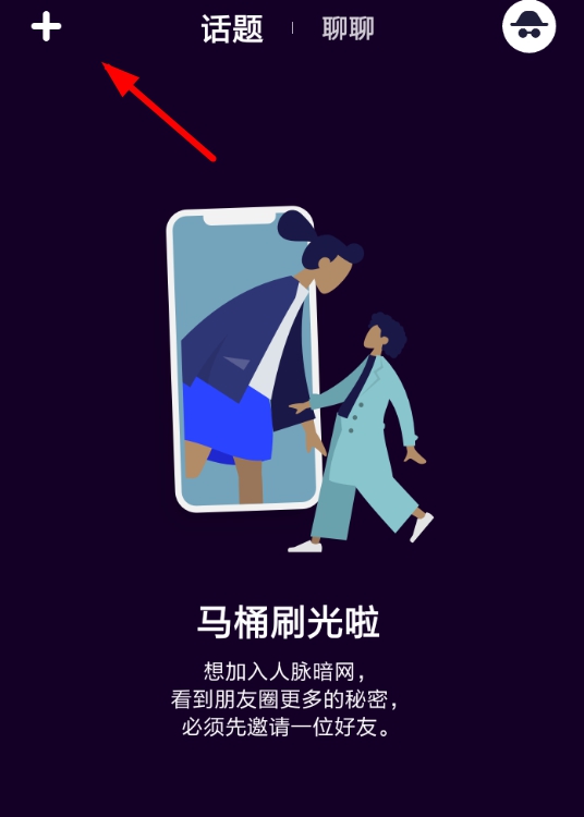 馬桶MT怎么發紅包 紅包發送流程介紹