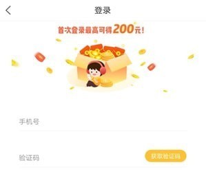 听歌一小时赚150软件推荐 亲测有效