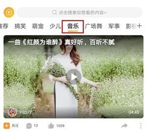 听歌一小时赚150软件推荐 亲测有效