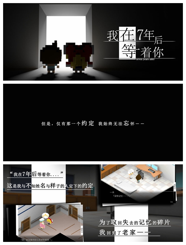 视觉小说游戏有哪些 剧情向单机手游推荐