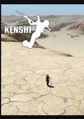 剑士