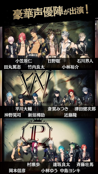 黑星Theater Starless(ブラスタ)