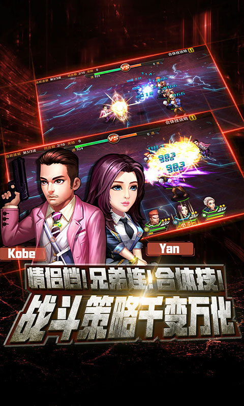 使徒行者2BT(暫未上線)