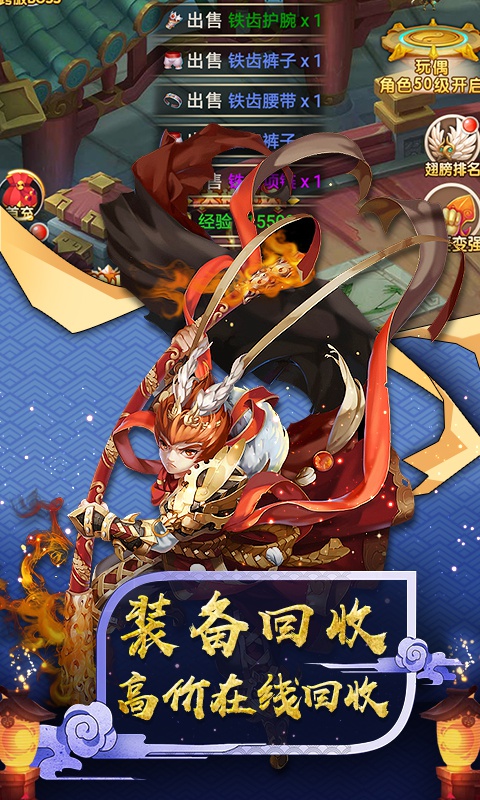 神仙與妖怪重置版