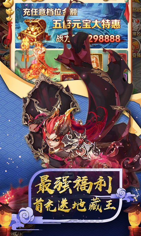 神仙與妖怪重置版