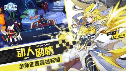 奧拉星修改器一擊秒殺