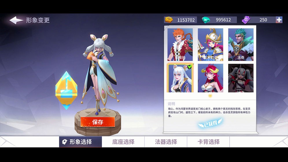 命運(yùn)決戰(zhàn)