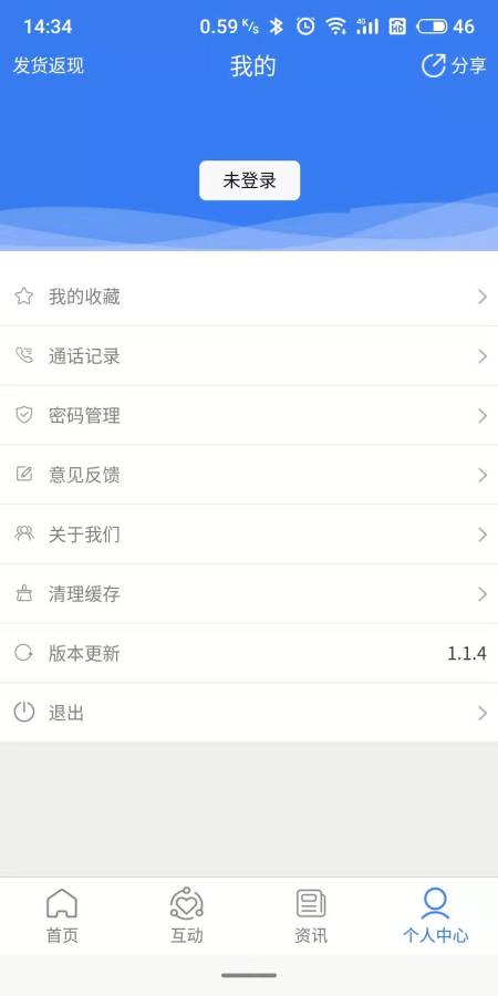 天勤汽配通