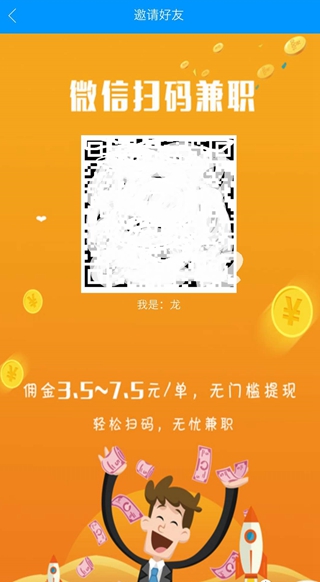 接單大廳賺錢