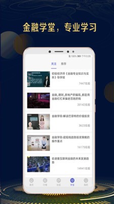 千股現(xiàn)貨投資