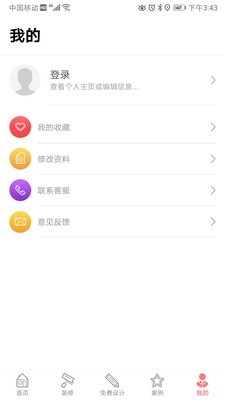 平安投顧