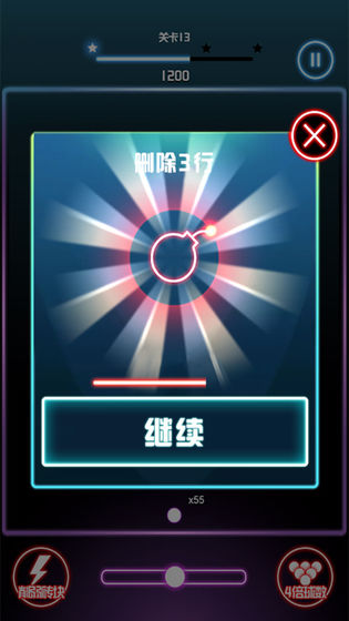 磚塊毀滅王者