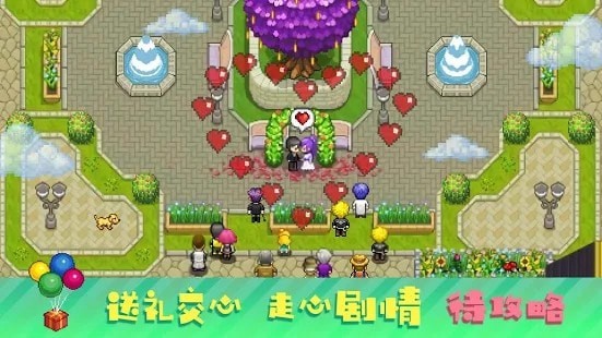 奶牛鎮(zhèn)的小時(shí)光單機(jī)版