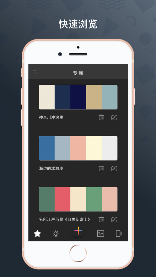 色采iphone版