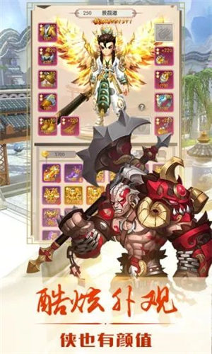 云墨劍舞天龍