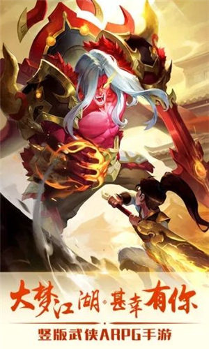 云墨劍舞天龍