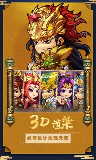 超燃斗魂獵國