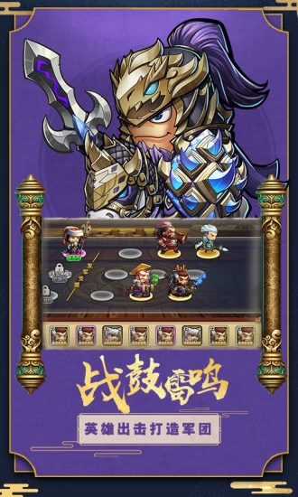 超燃斗魂獵國