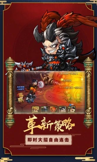 超燃斗魂獵國