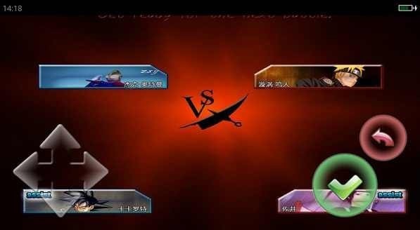 死神VS火影柱間版