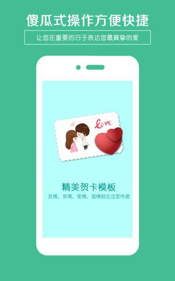 生日快樂賀卡