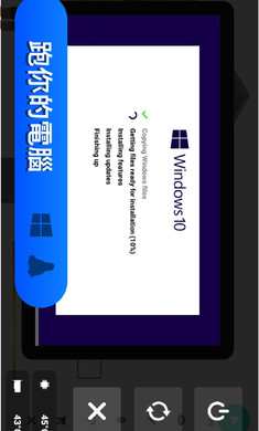 電腦制造商無限貨幣