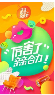微淘直播刷在線人數(shù)軟件