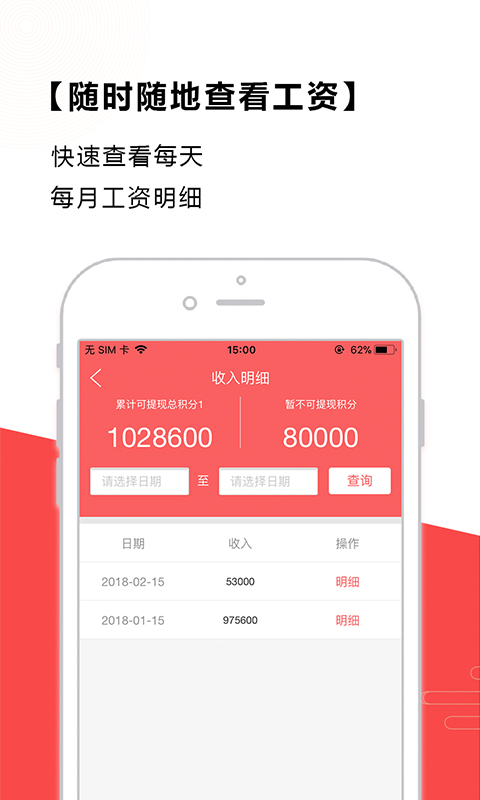 頭條巴士渠道平臺(tái)
