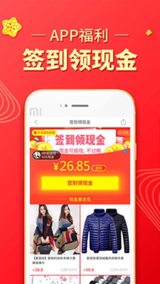 拼多多一鍵上傳工具