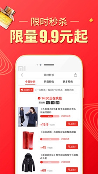 拼多多一鍵上傳工具