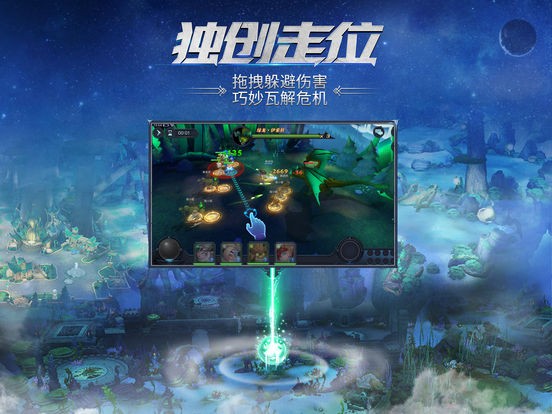 迷霧世界果盤版