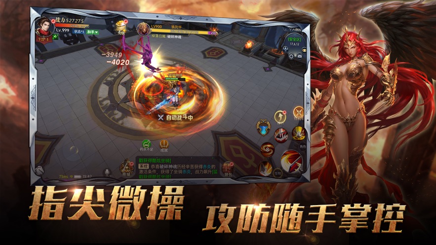 刀劍圣域紀(jì)元之戰(zhàn)