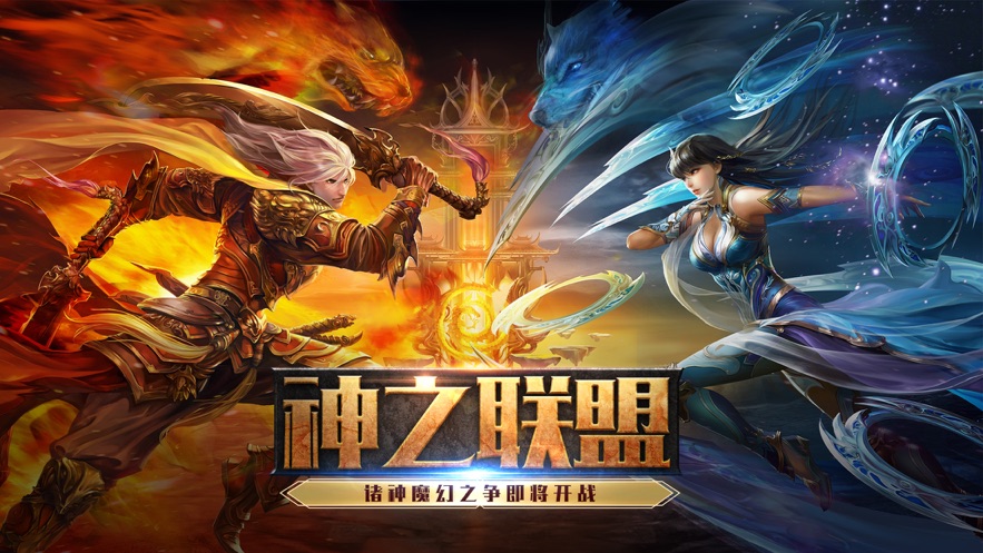 刀劍圣域紀(jì)元之戰(zhàn)