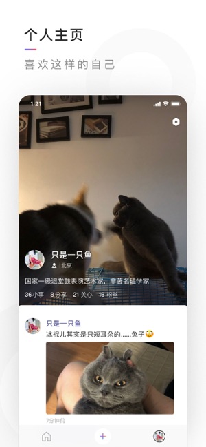 騰訊有記