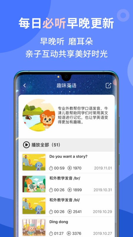 vipJr青少兒英語(yǔ)