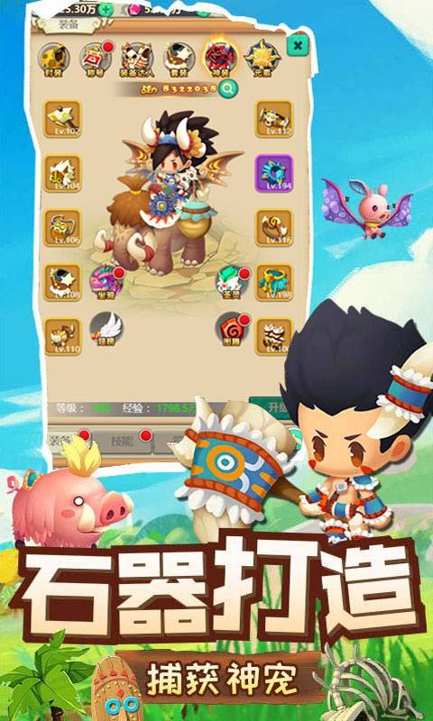 馴龍高手破解版