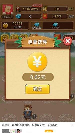 養(yǎng)貓達(dá)人紅包版