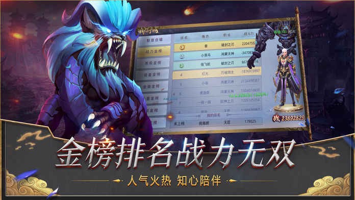 莽荒紀(jì)2018