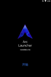 ARC Launcher桌面