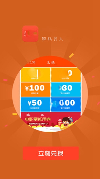 彩虹接碼