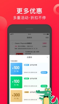 藍(lán)粉嬰童商城