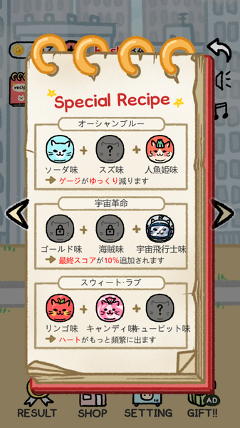 貓貓冰淇淋(GelatoCat)