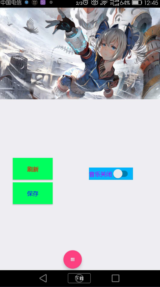 漫圖圖