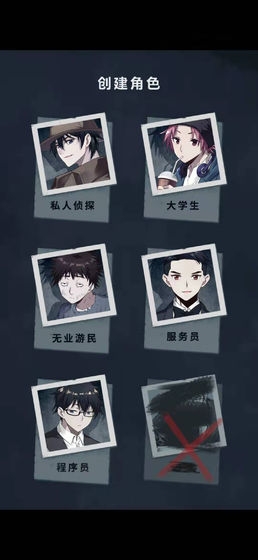 詭秘之城