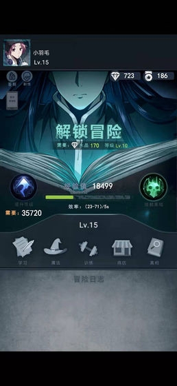 詭秘之城