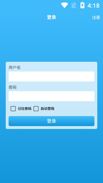 匯盯